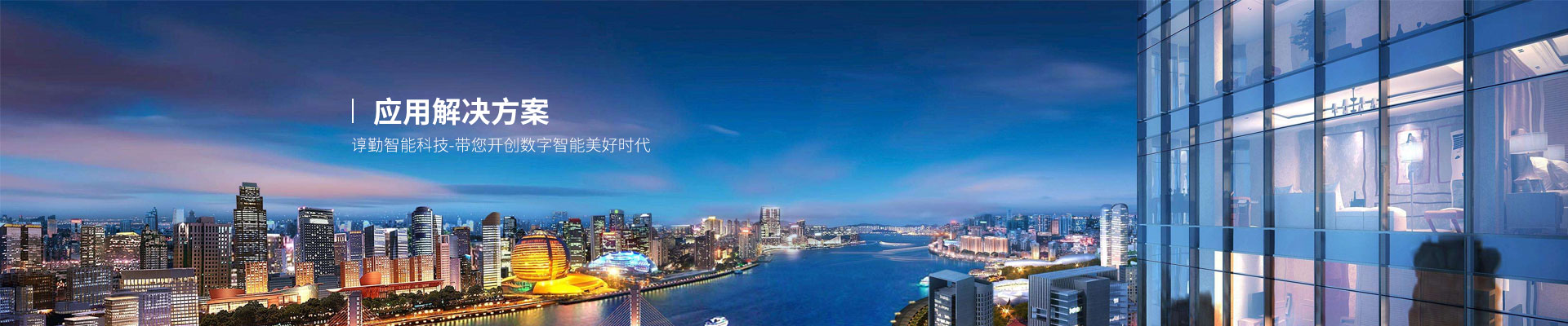 深圳市深夜老司机智能科技有限公司 深圳市深夜老司机智能科技有限公司